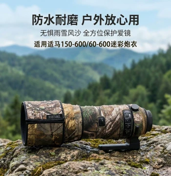 Camouflage Lens Cover Protective Case for Sigma 150-600mm C/S Lenses, Waterproof and Impact-Resistant for Bird Photography