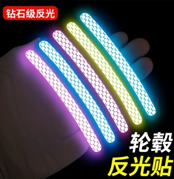 Mountain Bike Reflective Stickers - Glow-in-the-Dark Spoke, Tire, and Hub Decorations for Night Riding