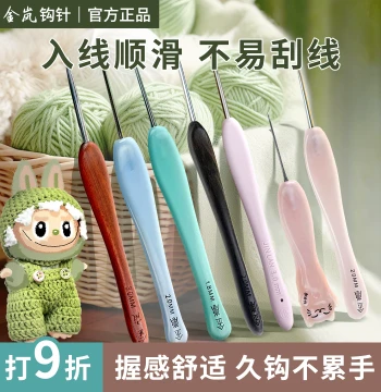 Crochet Hook Red Sandalwood Handle Stainless Steel Non-Slip for Flower Doll Yarn