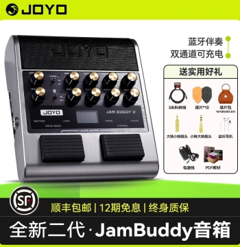 JOYO JamBuddy Electric Guitar Effects Processor Amp Pedal Dual Channel Rechargeable Bluetooth Gen 2 Mini Speaker