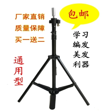 Mannequin Head Stand Wig Stand Dummy Head Holder Hairdressing Support Model Head Tripod with Foot Pedal