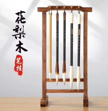 Liupintang Rosewood Brush Rest for Calligraphy - Solid Wood Holder for Beginners, New Chinese Style Desk Ornament