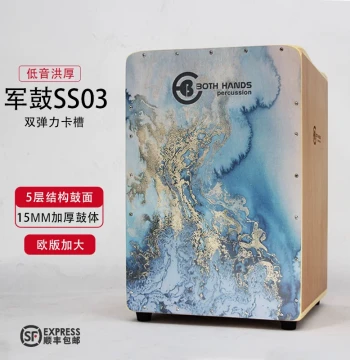 BH Professional Cajon Dual-Hand European Extra-Large Thickened Body Cajón Five-Layer Drumhead