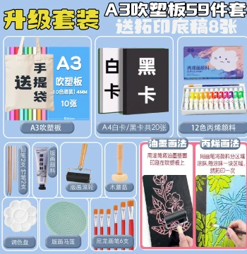 A4/A3 KT Foam Boards (4mm Thick) - Art Printmaking Supplies with Carving Tools and Rollers for Beginners