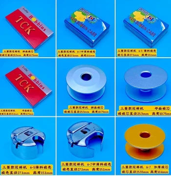 Computerized Sewing Machine Bobbin Case Parts: Springs, Thread Clips, Screws, Bobbins; Huayang Brand Bobbin Cases and Tension Plates