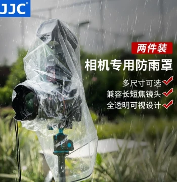 JJC Camera Rain Cover, Fully Transparent Waterproof Case for Canon, Nikon, Sony, Fuji, DJI Stabilizers, DSLR, Mirrorless Cameras, Dust Protection for Telephoto Lenses, Outdoor Rainy Day Tool