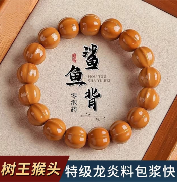 Wild Monkey Head Beaded Bracelet, Carved Shark Backlight Beads, Single-Loop Prayer Beads for Palming