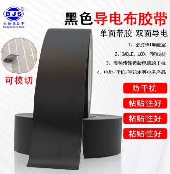 Premium Dual-Sided Conductive Tape - Black Plain Weave for EMI Shielding, Anti-Interference, and Touchscreen Repair