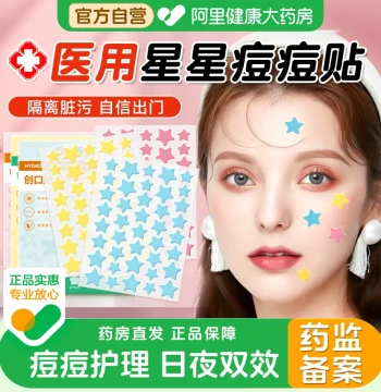 Medical Star-Shaped Acne Patches - Hydrocolloid Dressing for Pimple Care & Makeup Friendly