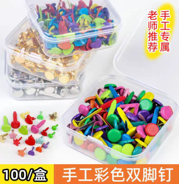 Colorful Two-Prong Brads - DIY Craft Materials, Horn Nails for Children's Paper Crafts, Decorative Fasteners