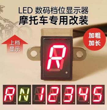 Motorcycle Gear Position Indicator Display 12V Waterproof NR-5 Sequential High-Brightness Red Universal Instrument