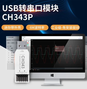 CH343P USB to Serial TTL Module with Enclosure, Industrial Grade High-Speed 6M Baud Rate, Upgraded CH340 Version