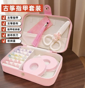 Guzheng Nail Kit with Storage Board and Case for Beginners