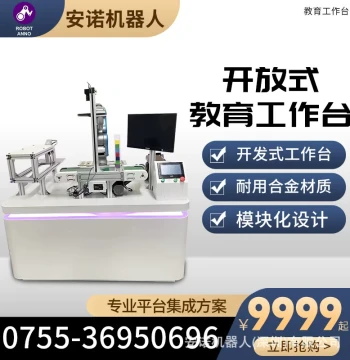 Educational & Development Robot Kit - Open-Source Robotic Arm with Vision Linking and ROS Support
