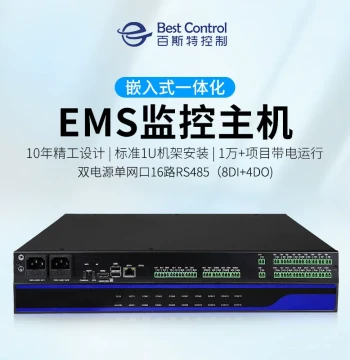 Best Genuine Data Center Power and Environment Monitoring Host, ARM Gateway, Edge Computing Gateway, Energy Storage EMS Gateway
