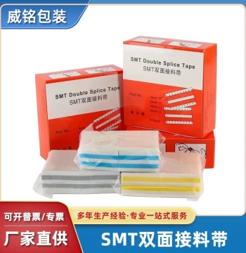 SMT Imported High-Adhesion Double-Sided Splice Tape 8mm, 12mm, 16mm, 24mm in Yellow, Blue, and Black