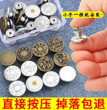 Jeans Waist Adjustment Buckle Nail-Free No-Drilling Size Reduction