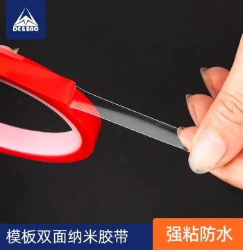 0.5mm Thick Pattern Machine Template Tape Strong Adhesion Nano Tape Waterproof Transparent Double-Sided Tape Template Consumables