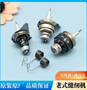 Universal Thread Tensioner for Vintage Foot-Pedal Sewing Machines - Compatible with Butterfly, West Lake, and Flying Man Brands