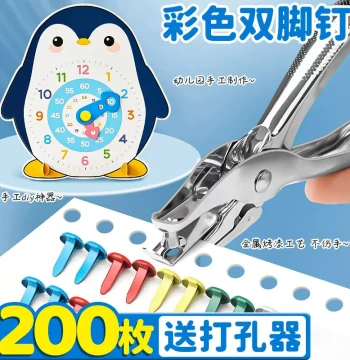 Wholesale Colorful Two-Prong Brads - Kids DIY Craft Punch Binding Fasteners for Colored Paper