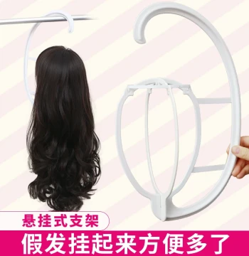 Hanging Wig Stand Hairdressing Home Storage Rack Hook Support for Hairpieces and Headsets