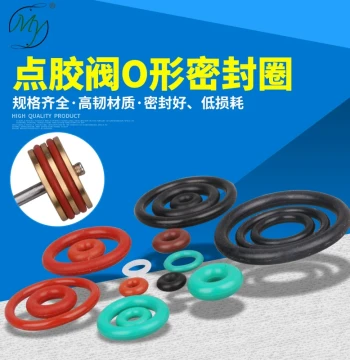 Dispensing Consumables: O-Ring Seals, Valve Accessories, Silicone Seal Kit