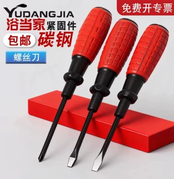 Magnetic Grenade-Shaped Screwdriver Set - Dual-Use Phillips and Flathead Manual Driver (45# Steel)