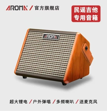 Aroma AG-15A Acoustic-Electric Guitar Amp - Folk Singing, Rechargeable Portable Mini Outdoor Bluetooth Speaker