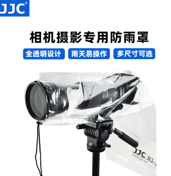 JJC Camera Waterproof Cover Rain Shield Transparent Visible DSLR Mirrorless Camera Long Short Focus Lens Rain Cover Suitable for Canon Sony Nikon Fujifilm Outdoor Waterproof Dustproof Camera Photography Raincoat