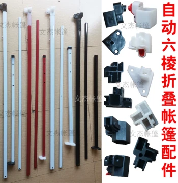 Automatic Four-Leg Folding Tent Umbrella Stand Accessories Leg Button Upper/Lower Leg Plastic Switch Large Umbrella Tent Parts