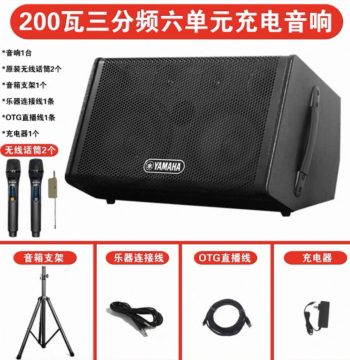 YAMAHA Speaker 200W High Power - Outdoor Bluetooth Karaoke Audio System, 80W Live Streaming Internal Recording, Professional Grade