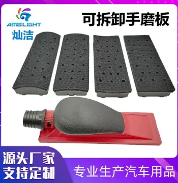Dust-Extraction Sanding Board Set - 22-Hole Detachable Hand Planer for Dry Sanding (4-Piece Kit)