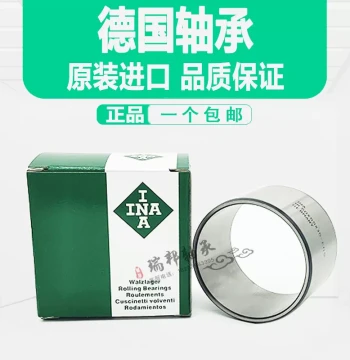 0IKO Imported IR40X45X20/LTR4/4520 Needle Roller Bearing Inner Ring Steel Sleeve Bushing
