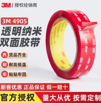 Genuine 3M 4905/4910 VHB Clear Double-Sided Tape - Waterproof, High-Temperature Resistant, Residue-Free, Ultra-Strong Long-Lasting Adhesion