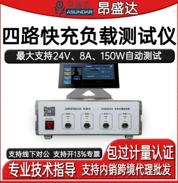 Angshengda ASD909A Four-Channel Fast Charging Load Tester, Multi-Protocol Intelligent Testing Device