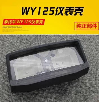 Motorcycle Instrument Cluster Housing WY125 Odometer Case Speedometer Shell WY125-A-C Gauge Assembly Cover