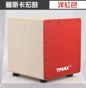 Mansi Cajon Drum for Elementary Students and Children, Portable Box Drum for Beginners, Niche Musical Instrument