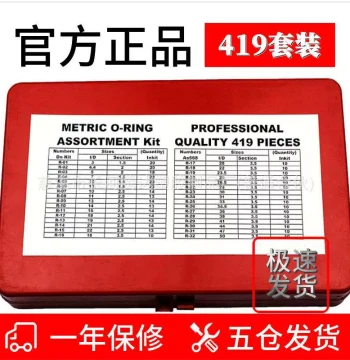 419pcs Oil-Resistant Repair Kit, Boxed Nitrile Rubber O-Rings
