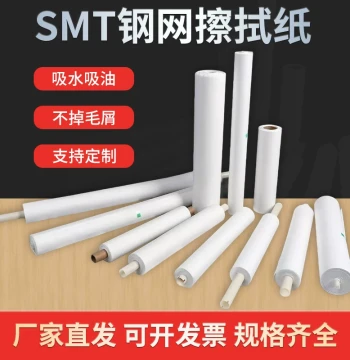 SMT Stencil Wiping Paper Solder Paste Wiping Paper GKG Fully Automatic Stencil Wiping Paper