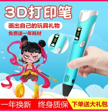 3D Printing Pen for Kids - Low-Temperature Wireless Magic Doodling Pen with Filament, STEM Art Toy Gift