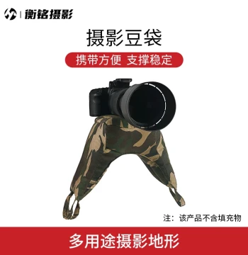 Photography Bean Bag Lens Pillow Car Window Bird Watching Lens Cover Photography DSLR Camera Big Gun Telephoto Lens Birding Prone Shooting Macro Lens Cover Wearable Photo Rain Waterproof Cover Shock Absorbing Pillow Bag