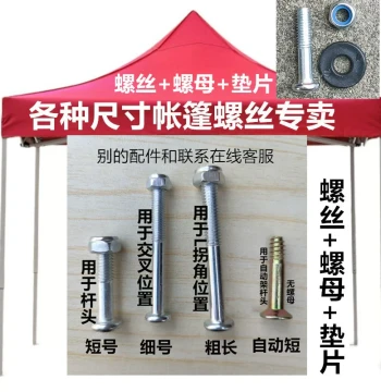 Folding Tent Canopy Hardware Kit: Legs, Support Poles, Screws, Bolts, Nuts, and Caps for Sunshade and Rain Shelter