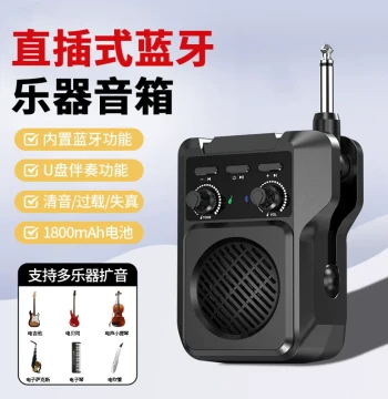 Haomuren Mini Electric Guitar Amplifier with Built-in Effects for Singing and Playing - Bluetooth Portable Practice Speaker