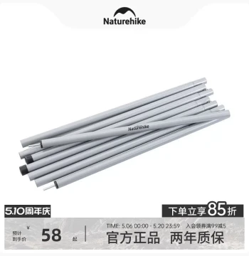 Naturehike Canopy Pole - 4-Section Galvanized Iron Tube Support Rod for Outdoor Camping Tent Vestibules