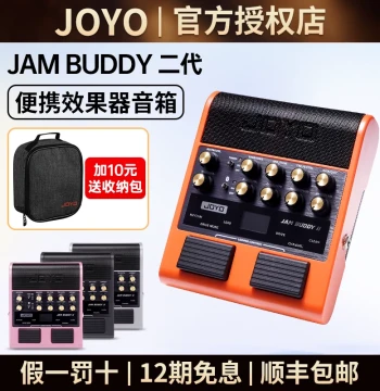 JOYO JamBuddy II Electric Guitar Amplifier and Effects Unit, Dual-Channel Portable Rechargeable Bluetooth Speaker