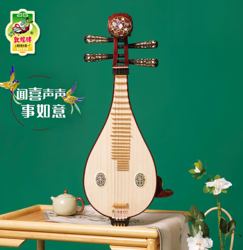 Dunhuang Liuqin LM24651Y Collaboration Edition 'Wenxi Shengsheng Shi Ruyi' – Premium Rosewood with Fine-Tuning Pegs and String Rest, Certified for Examinations