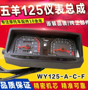 Motorcycle Old Model Cross-Ride 125-A-C Wuyang 125 Mechanical Electronic Odometer Speedometer Instrument Assembly