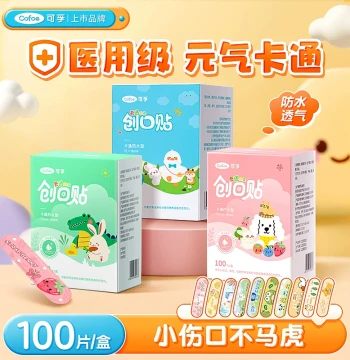 Cofoe Medical Adhesive Bandages for Kids - Cute Cartoon Design, Waterproof and Breathable for Bathing and Play