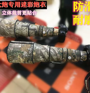 Waterproof Lens Camouflage Cover for Canon 800/600/500/400/300mm Prime Lenses - Birding Protection