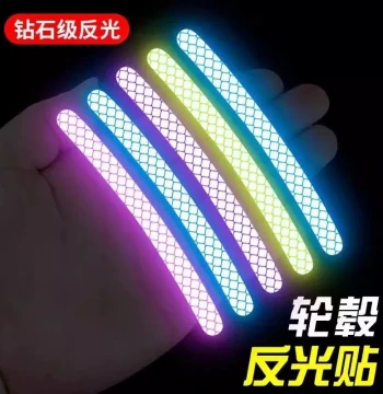 Night Reflective Strips Hub Stickers Warning Decals Self-Adhesive for Electric Kids Bicycles Balance Wheels Decoration
